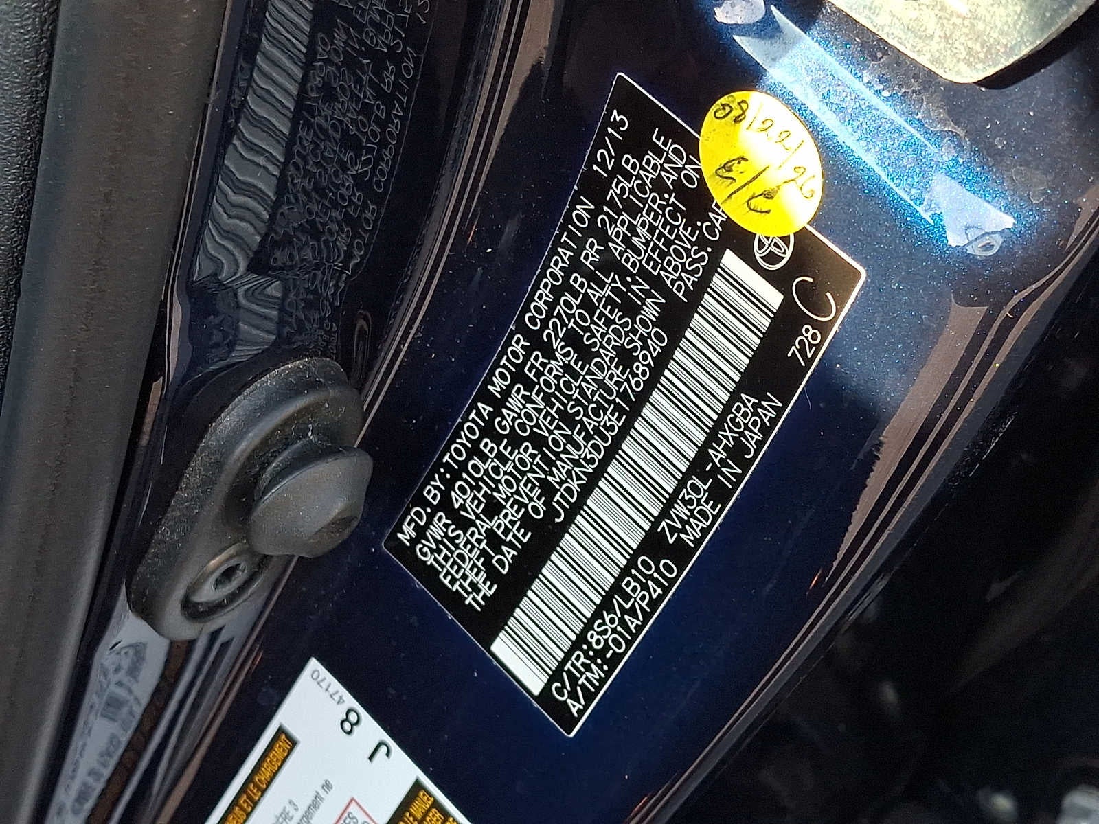 2014 Toyota Prius Four