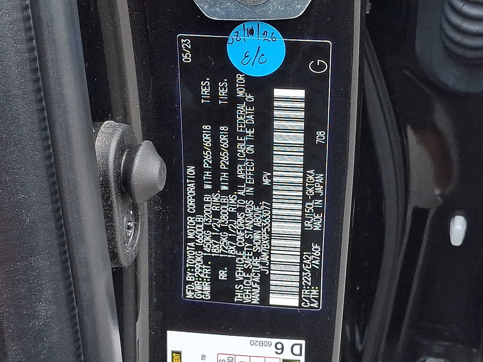2023 Lexus GX GX 460 Premium